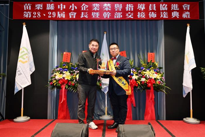 圖片來源：苗栗縣政府