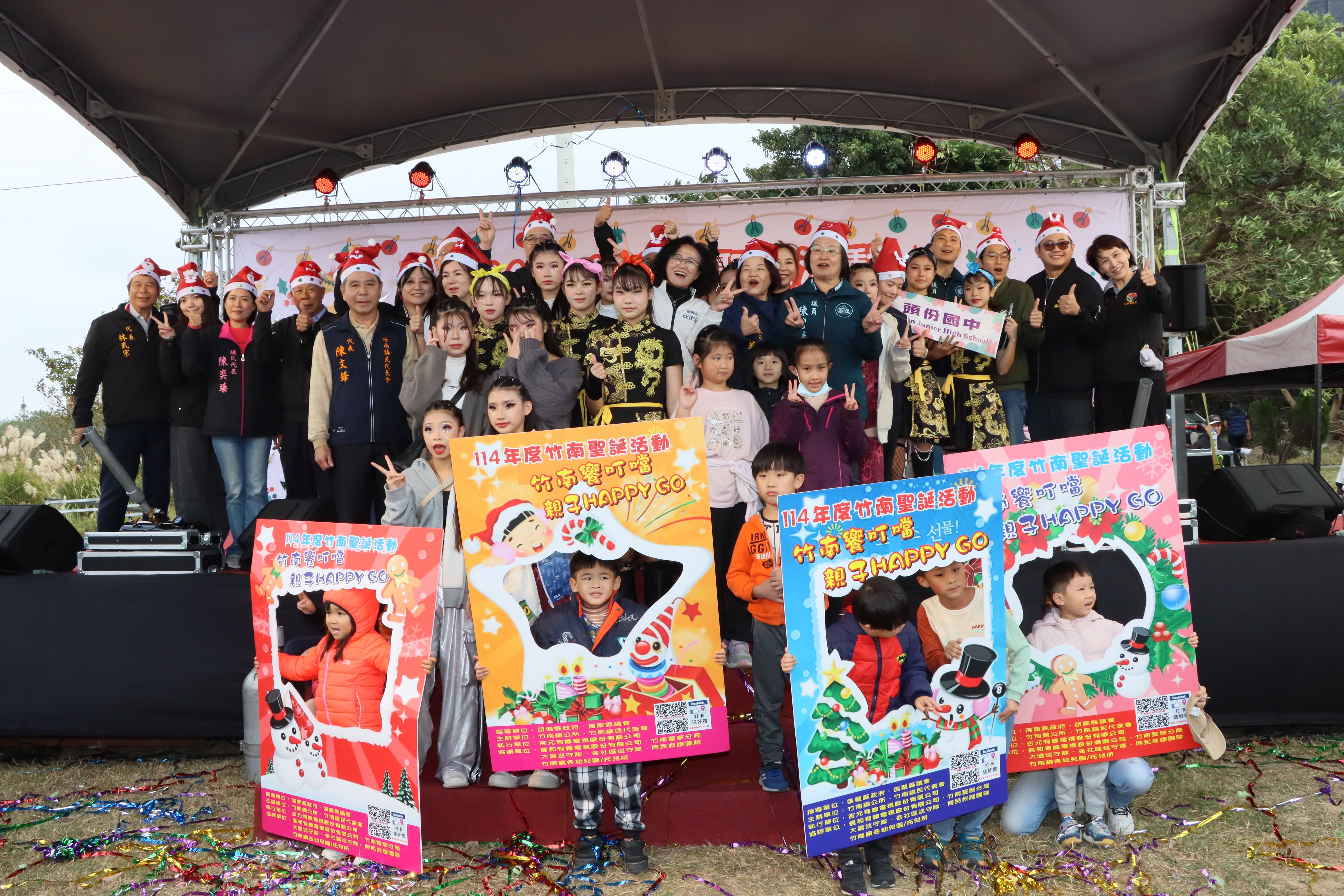 竹南饗叮噹親子 HAPPY GO 活動 凝聚家庭情感與社區溫度