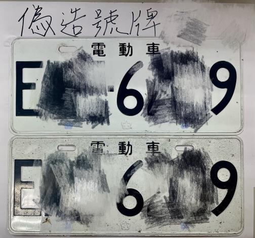 圖片來源：苗栗縣政府