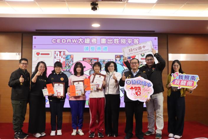 圖片來源：苗栗縣政府