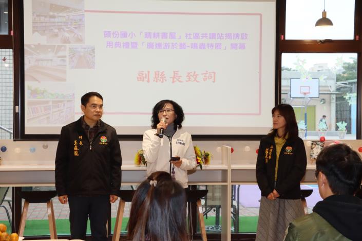 圖片來源：苗栗縣政府