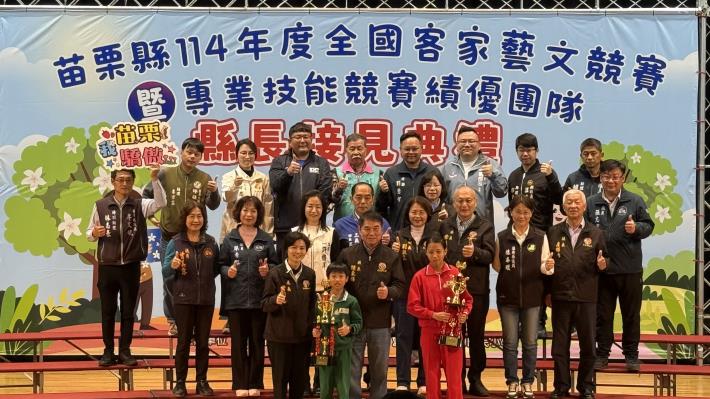 圖片來源：苗栗縣政府