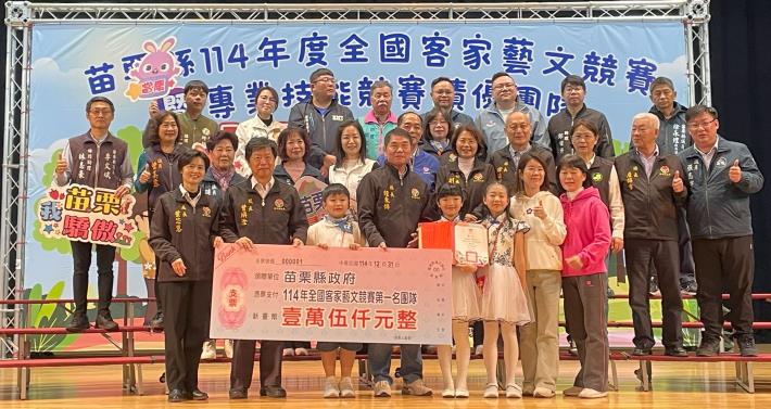 圖片來源：苗栗縣政府