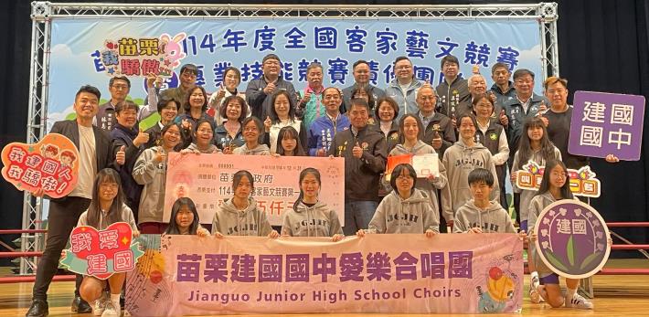 圖片來源：苗栗縣政府