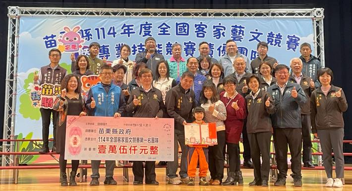 圖片來源：苗栗縣政府