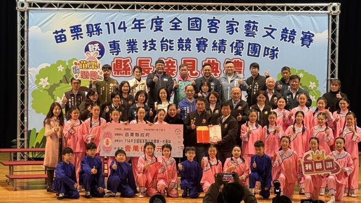 圖片來源：苗栗縣政府