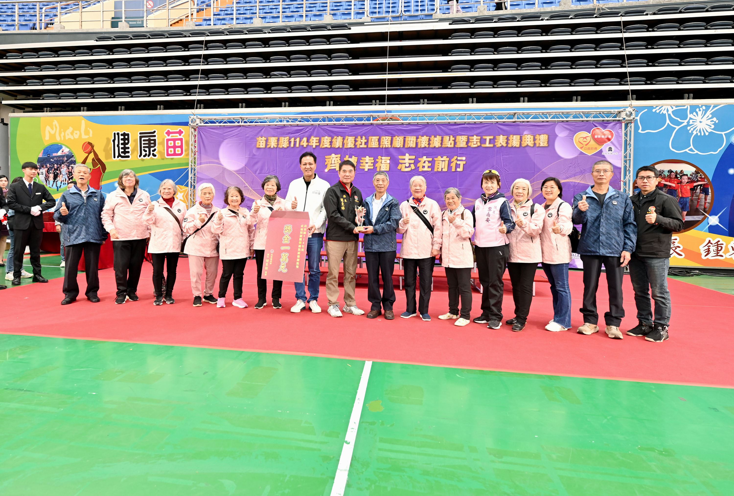 縣府7-縣長鍾東錦表揚績優社區照顧關懷據點