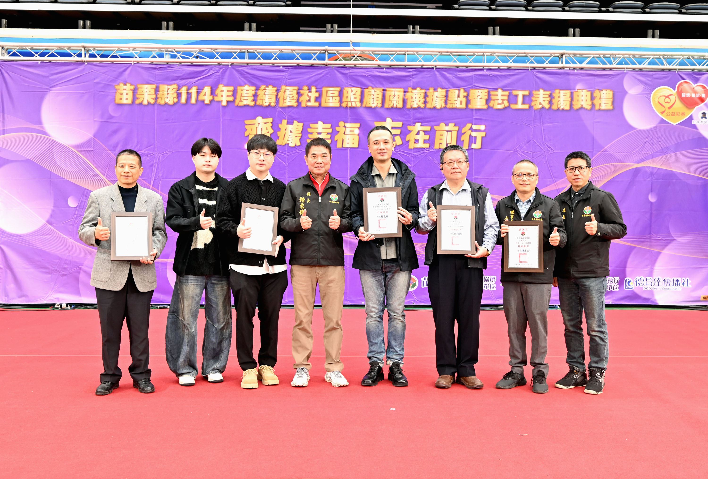 縣府9-縣長頒發感謝狀致意SC_0403