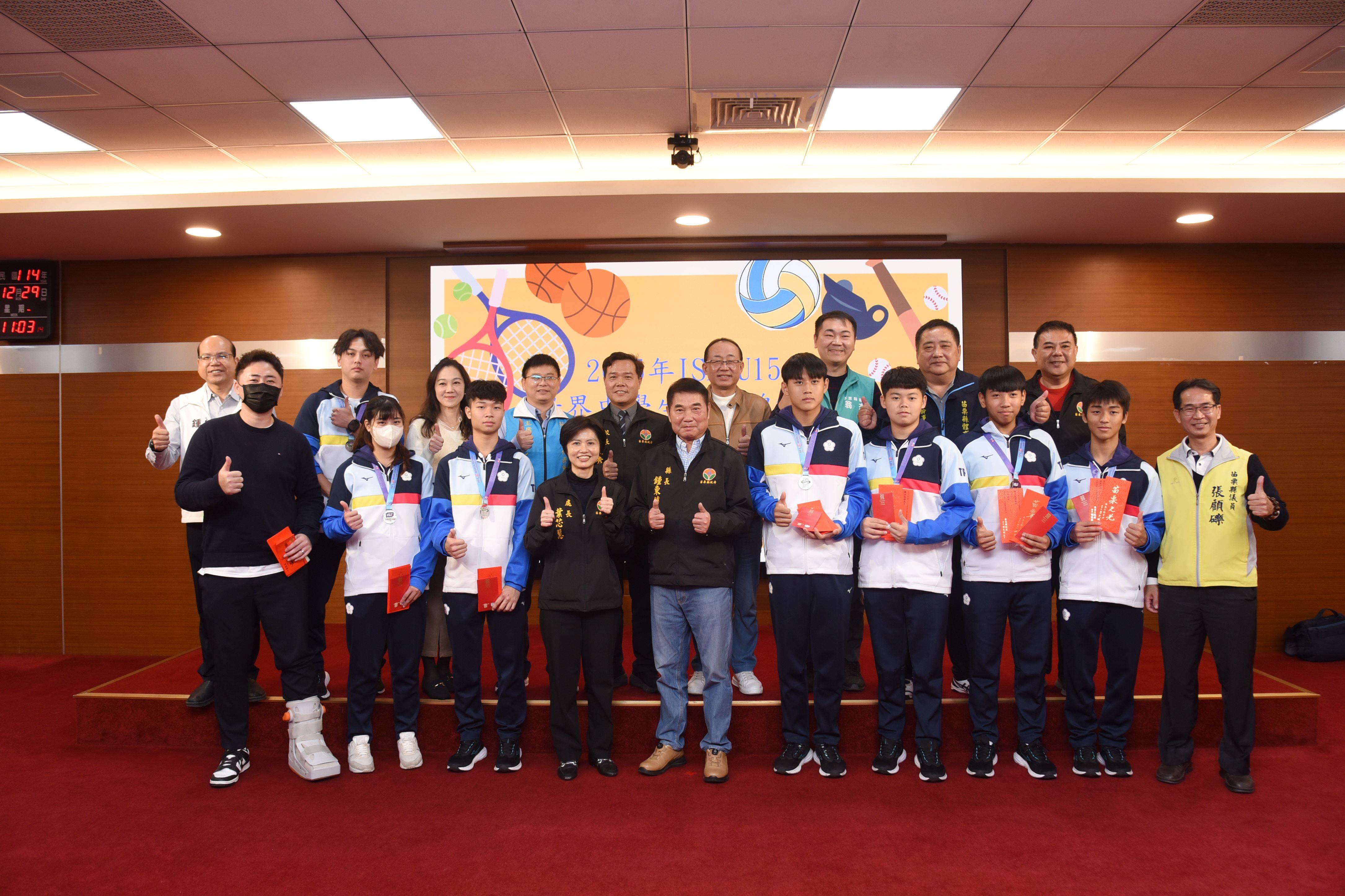 縣立苑高勇奪世界排球錦標銀牌　縣長表揚並允設立國際級排球館