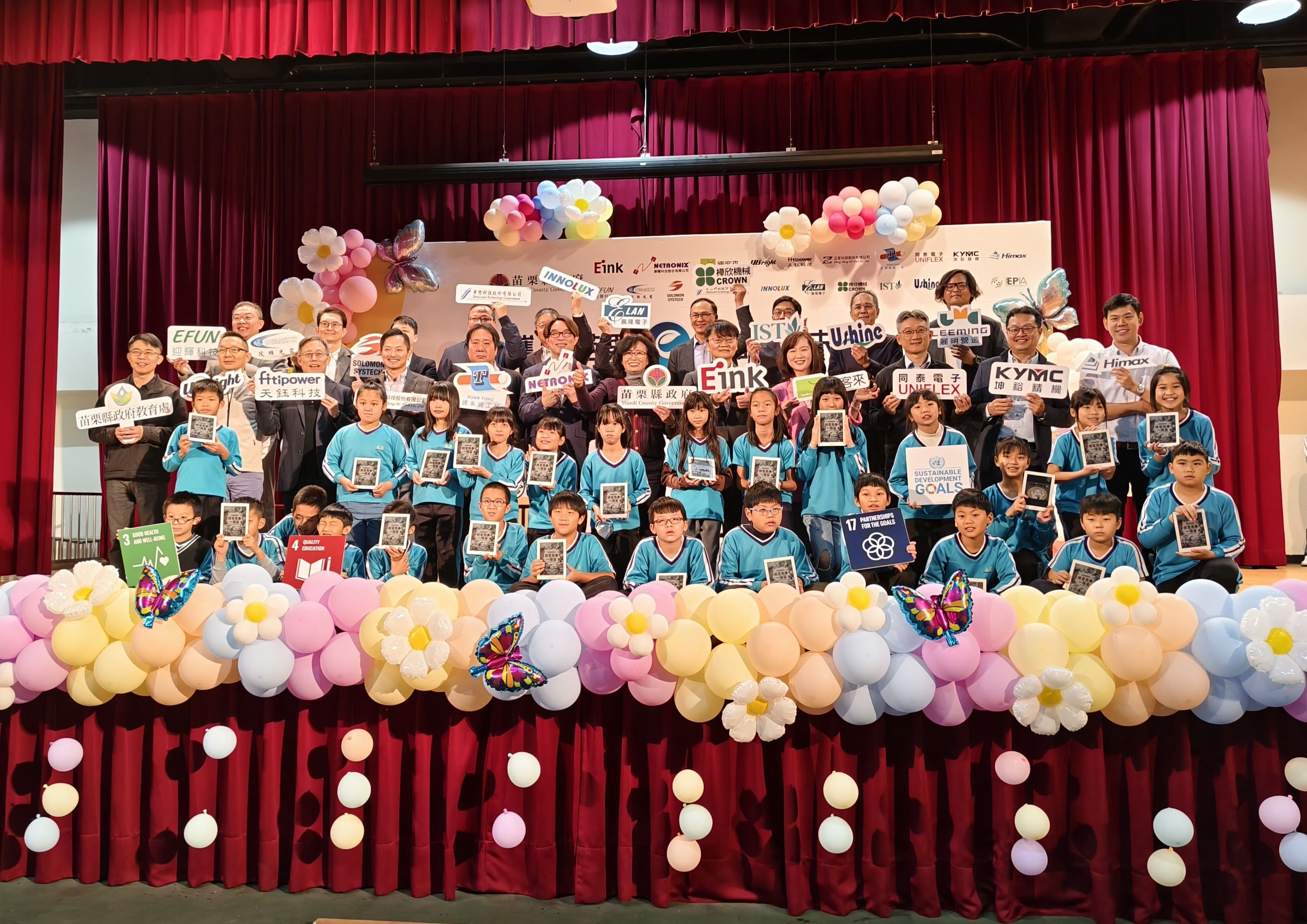 打造友善永續的優質閱讀環境 「e啟讀出未來行動圖書館」前進苗栗