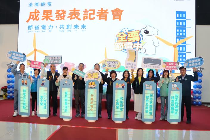 圖片來源：苗栗縣政府