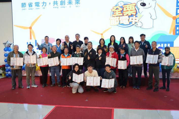 圖片來源：苗栗縣政府