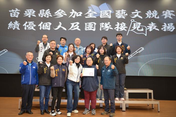 圖片來源：苗栗縣政府