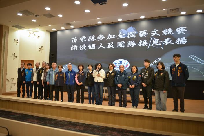 圖片來源：苗栗縣政府