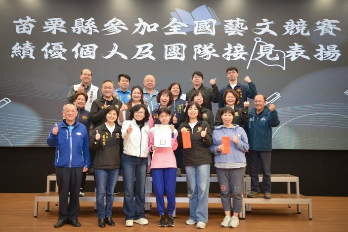 圖片來源：苗栗縣政府