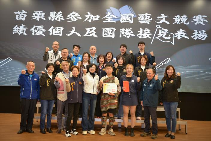 圖片來源：苗栗縣政府