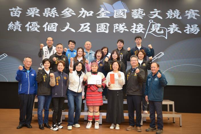 圖片來源：苗栗縣政府