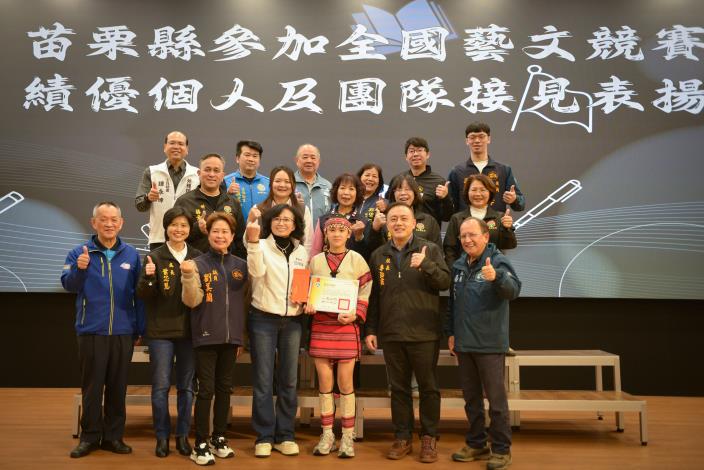 圖片來源：苗栗縣政府