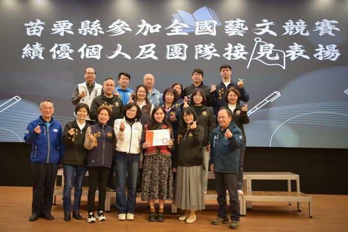 圖片來源：苗栗縣政府