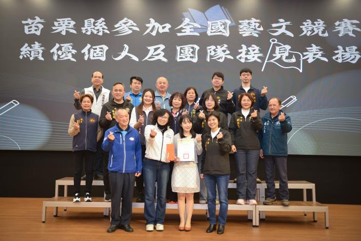 圖片來源：苗栗縣政府