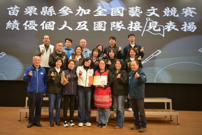 圖片來源：苗栗縣政府