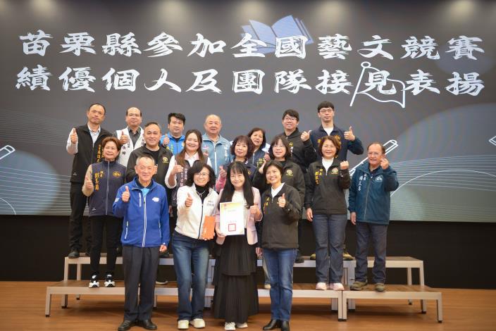 圖片來源：苗栗縣政府