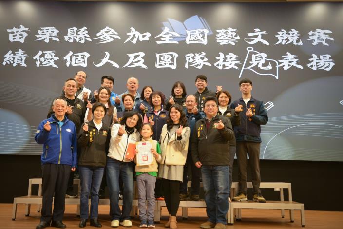 圖片來源：苗栗縣政府