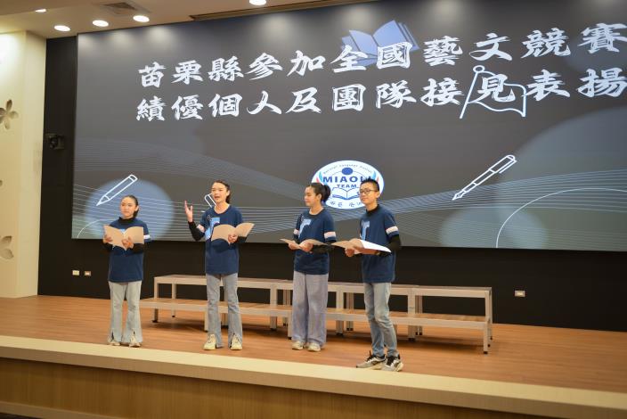 圖片來源：苗栗縣政府