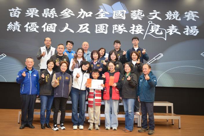 圖片來源：苗栗縣政府