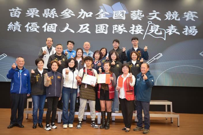 圖片來源：苗栗縣政府