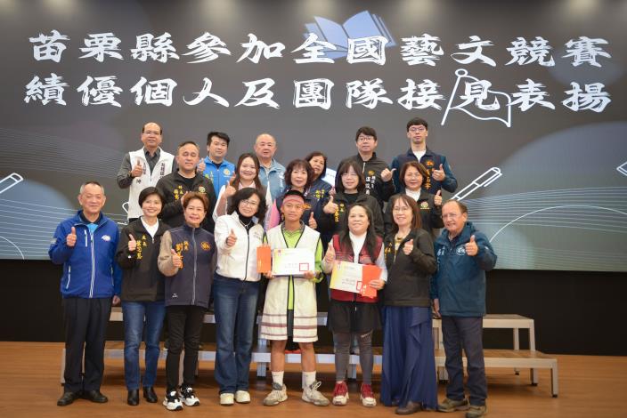 圖片來源：苗栗縣政府