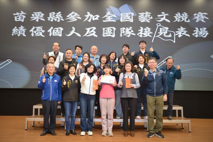 圖片來源：苗栗縣政府