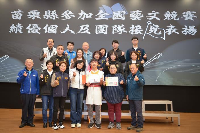 圖片來源：苗栗縣政府