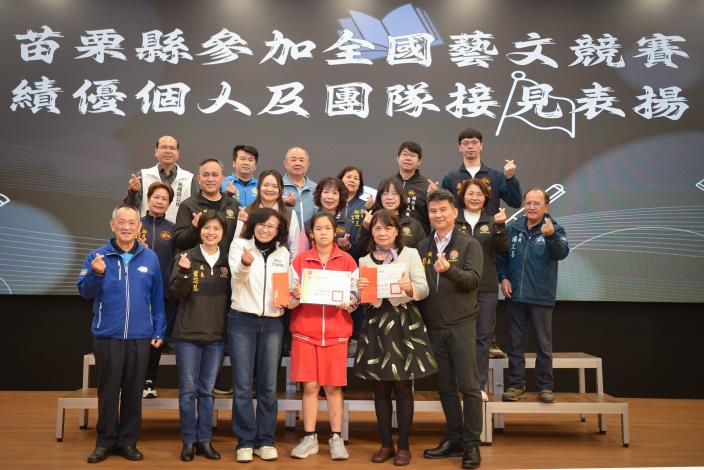 圖片來源：苗栗縣政府