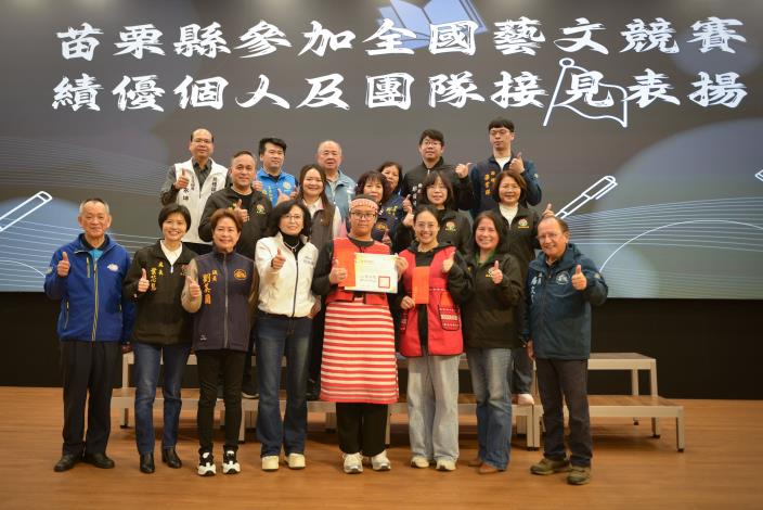 圖片來源：苗栗縣政府