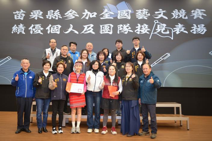 圖片來源：苗栗縣政府