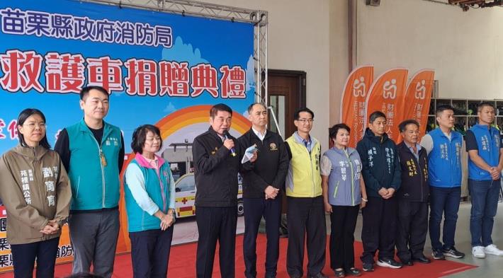 圖片來源:苗栗縣政府