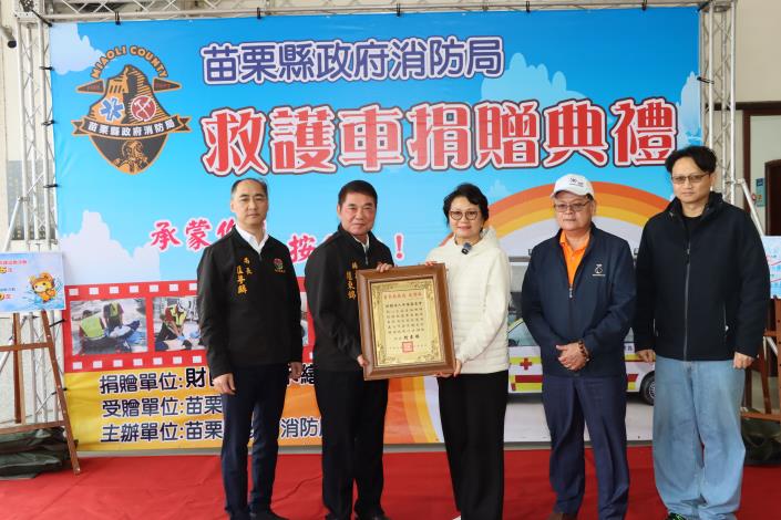 圖片來源：苗栗縣政府