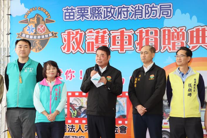 圖片來源：苗栗縣政府