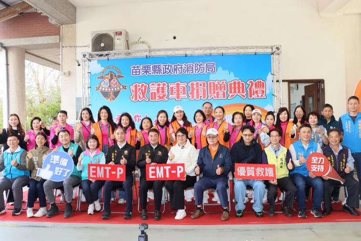 圖片來源：苗栗縣政府