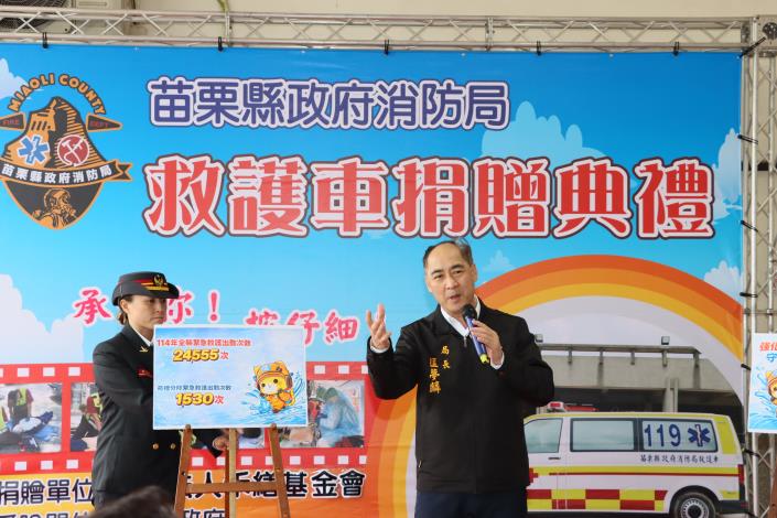 圖片來源：苗栗縣政府