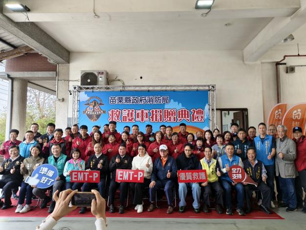 圖片來源：苗栗縣政府