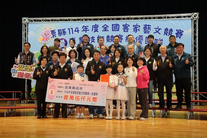 圖片來源：苗栗縣政府