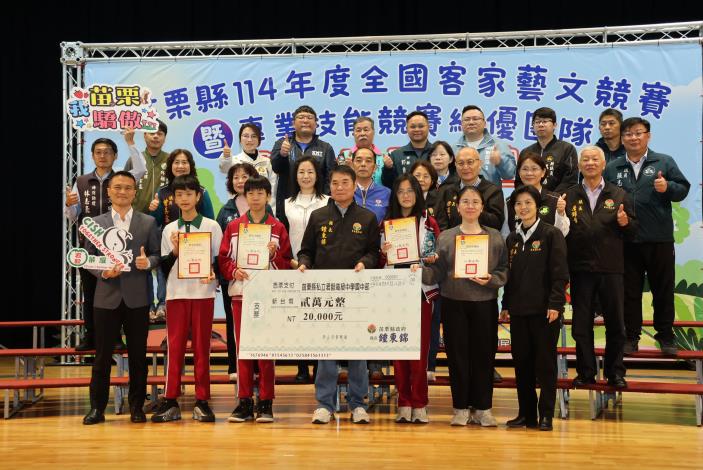 圖片來源：苗栗縣政府