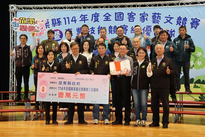 圖片來源：苗栗縣政府