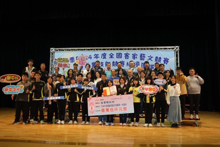 圖片來源：苗栗縣政府