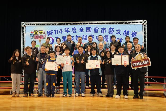 圖片來源：苗栗縣政府