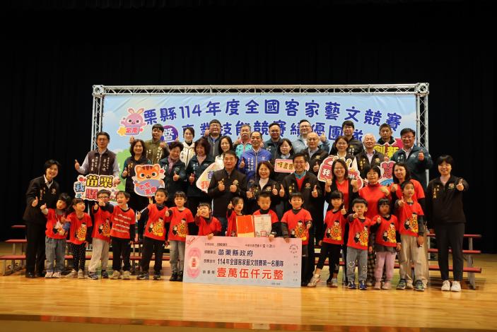 圖片來源：苗栗縣政府