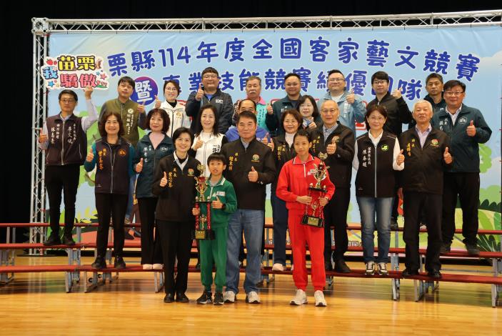 圖片來源：苗栗縣政府