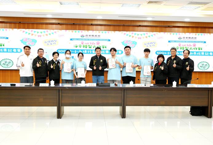 圖片來源：苗栗縣政府